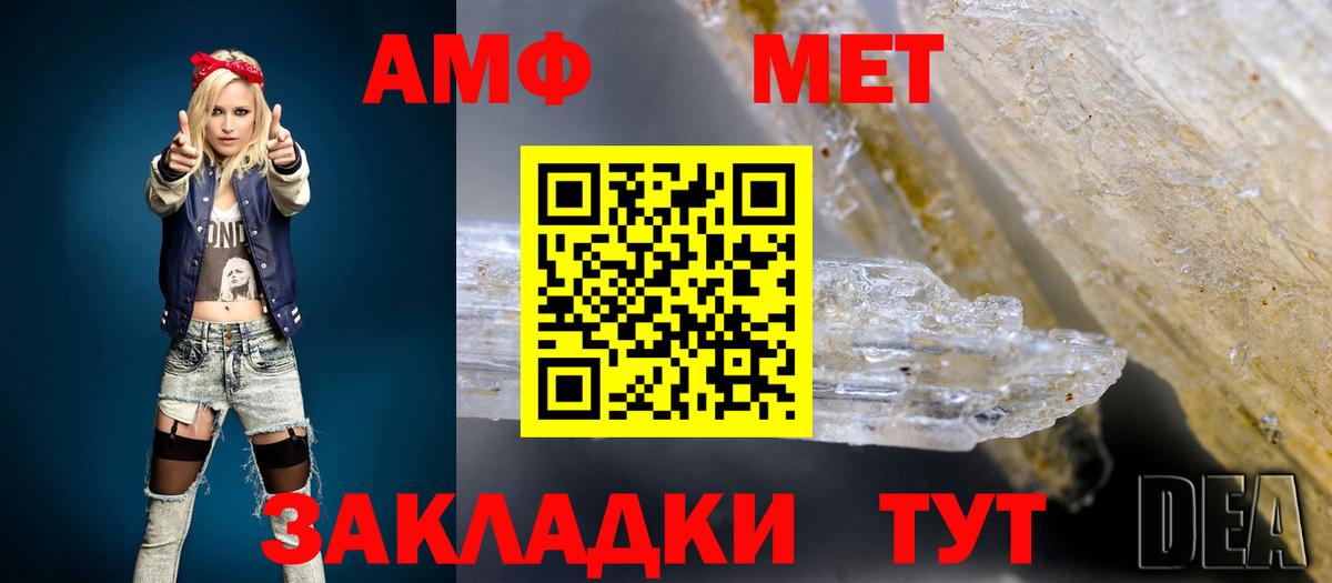 АМФЕТАМИН  Вход с VPN  Амфетамин  Гатчина  АМФ 97% 