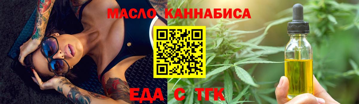 Гатчина  Canna-Cookies конопля  Вход с VPN 