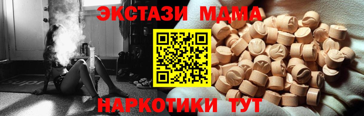 Ecstasy Дубай Гатчина