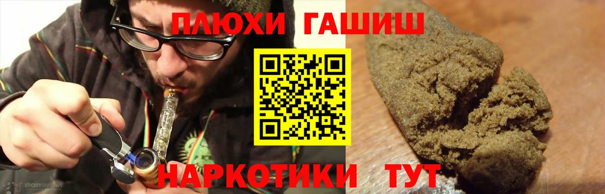 Гатчина  Гашиш  Вход с VPN  ГАШИШ hashish  ГАШИШ VHQ 