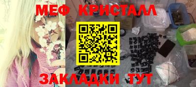 альфа пвп VHQ Ливны