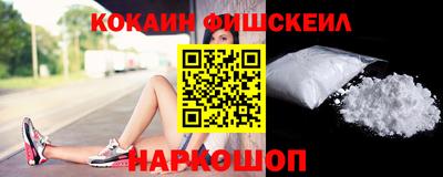 ALPHA PVP Лесосибирск
