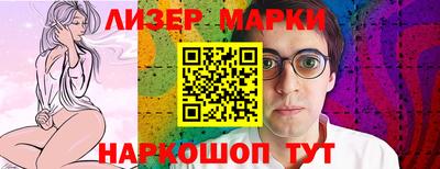 марихуана Ликино-Дулёво