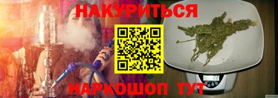 марихуана Ликино-Дулёво