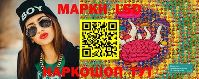 марихуана Ликино-Дулёво
