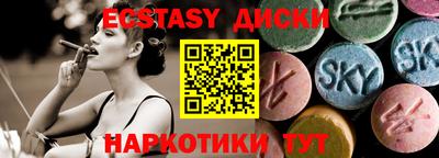 ALPHA PVP Лесосибирск