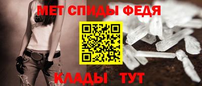 альфа пвп VHQ Ливны