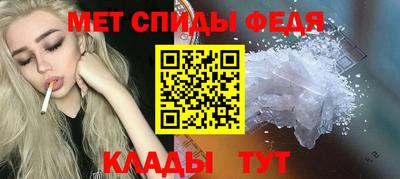 альфа пвп VHQ Ливны