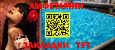 ALPHA PVP Лесосибирск
