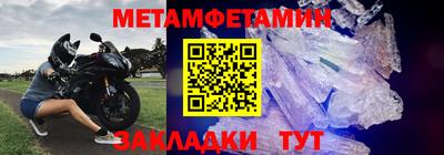 альфа пвп VHQ Ливны