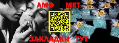ALPHA PVP Лесосибирск