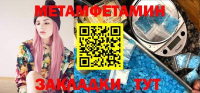 ALPHA PVP Лесосибирск