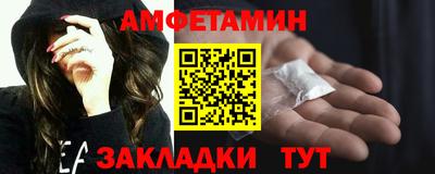 альфа пвп VHQ Ливны