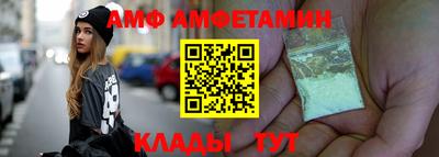 ALPHA PVP Лесосибирск
