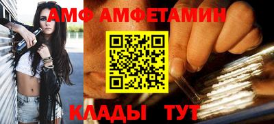 ALPHA PVP Лесосибирск