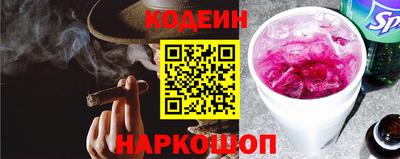 ALPHA PVP Лесосибирск