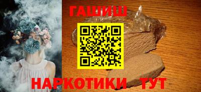 альфа пвп VHQ Ливны