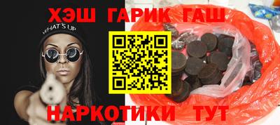 ALPHA PVP Лесосибирск