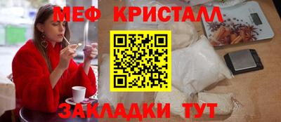 альфа пвп VHQ Ливны