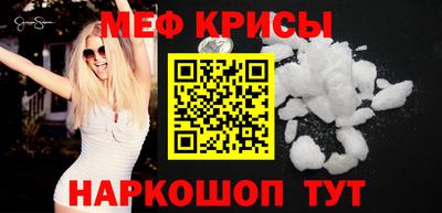 альфа пвп VHQ Ливны