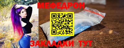 альфа пвп VHQ Ливны