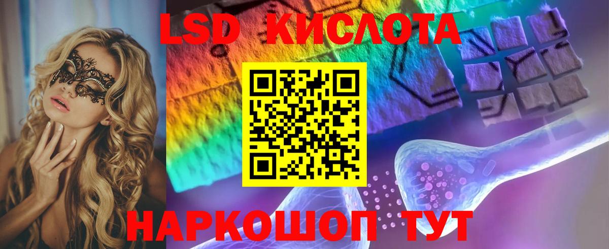 Гатчина  Лсд 25 экстази ecstasy  Вход с VPN 