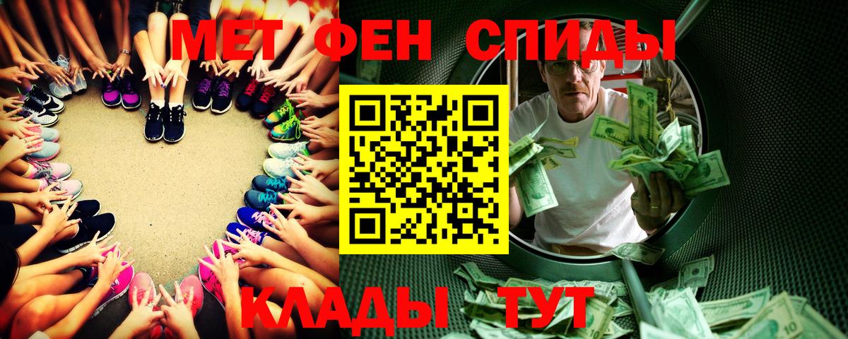 Гатчина  Первитин Methamphetamine  Первитин Methamphetamine  Вход с VPN 