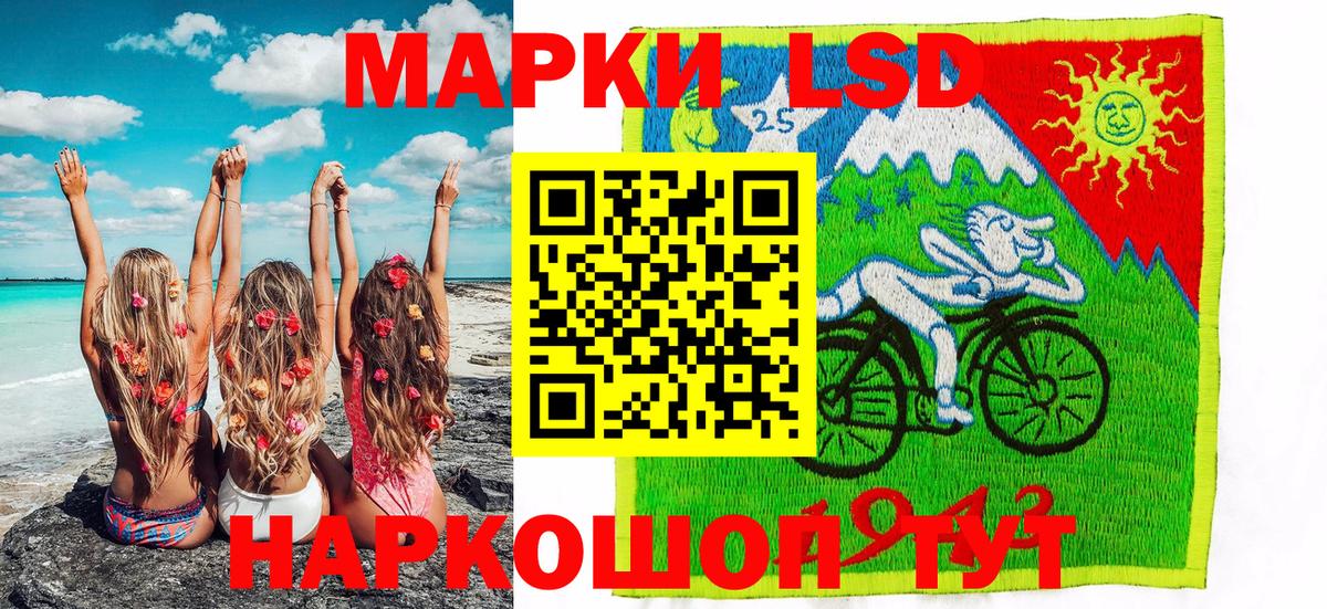 Наркотические марки 1,5мг Гатчина