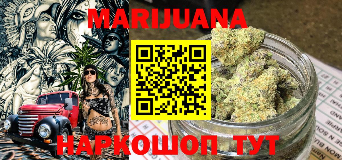 Гатчина  Каннабис конопля  Марихуана марихуана  Бошки марихуана AK-47  Вход с VPN 