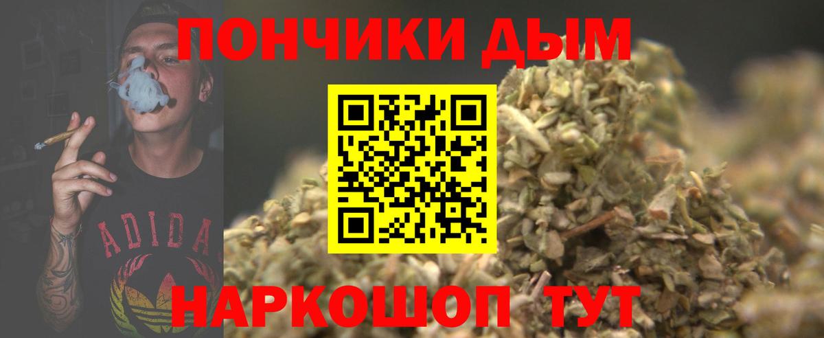 Бошки марихуана OG Kush Гатчина